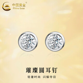 China gold 18k gold stud earrings for women, versatile bright round ear piercing earrings, valentine's day birthday gift for girlfriend and lover, 18k round ear studs