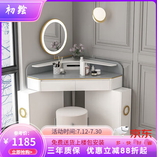 Shantou lincun corner dressing table integrated cabinet bedroom light luxury triangle dressing table dressing table led light small apartment storage 0.6 meters dressing table (free makeup stool)
