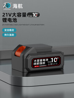 Oluoxun customized hna wireless lithium battery 21v industrial-grade hot melt glue gun high-power charging style handmade household glue gun 4.0ah 10 cells 21v battery