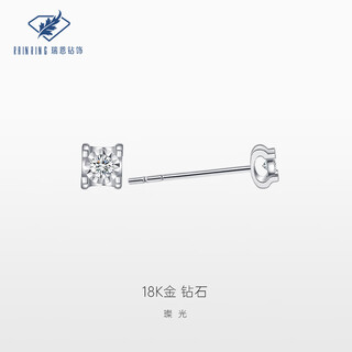 Ryan's brilliant 18k gold studded diamond earrings, high-end and versatile, anniversary birthday gift for girlfriend, about 4 cents (pair)