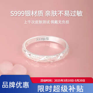 Mhfdo china silver s999 pure silver baby's breath ring for women, light luxury niche index finger ring jewelry for girlfriend, 999 pure silver baby's breath ring for women, same style as lao fengxiang