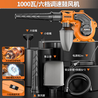 Komax hair dryer high-power dust removal small blower computer dust cleaning gun 220v powerful industrial vacuum cleaner