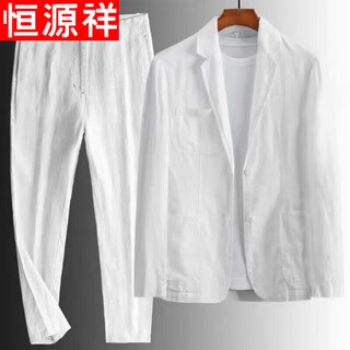Hengyuanxiang simple casual linen suit suit for men spring and summer thin youth korean fashion summer loose and handsome two-piece suit white suit suit for men/british style suit for men/xl recommended 130-150jin jin equals 0.5 kg