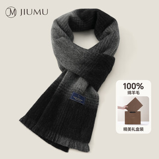 Jiumu pure wool scarf men's autumn and winter men's scarf warm neck scarf boys birthday christmas gift gift box