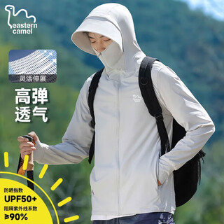 Eastern camel couple sun protection clothing men and women summer sun protection uv fishing skin jacket men's light gray l