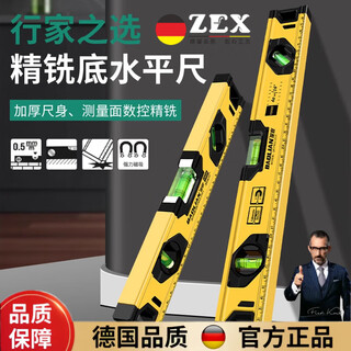 Sailotou seiko level high-precision with strong magnet mini flat water ruler aluminum alloy ruler balance measurement aluminum alloy level 500mm strong magnet