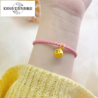 Iosn999 pure gold winnie the pooh honey pot gold bracelet transfer beads hard gold bee pendant pendant pure gold powder bracelet pure gold bear about 1.0-1.1g + pink adjustable