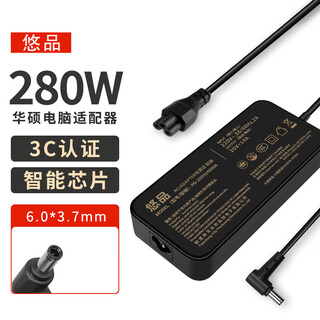 Youpin asus asus tianxuan rog gun god demon king 6/7/8plus gamer nation 20v14a laptop charger 280w power adapter cable 6.0*3.7 with needle