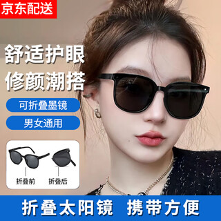 Shantou lincun sunglasses for men and women, high-definition polarized anti-blue light, foldable type 1 glasses for driving, fishing, black