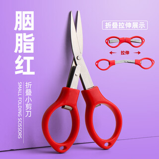 Givegood japanese quality kitchen scissors chicken bone scissors sk5 alloy kitchen strong scissors with short nose and pointed scissors, plastic model - red 1 pair
