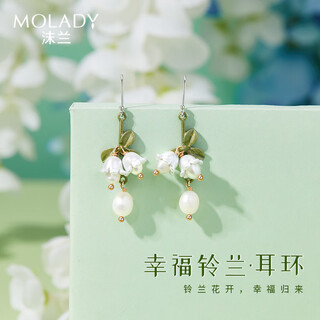 Molan pearl earrings for women 2025 new silver needle lily of the valley earrings jewelry birthday anniversary gift for girlfriend and wife