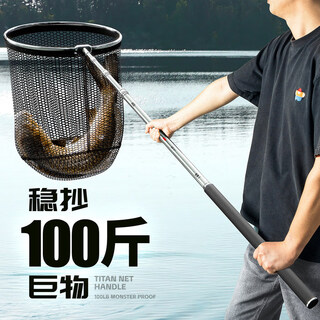 Mengshi carbon net copying pole, full set of net copying, small fish fishing, fishing net copying, telescopic rod, large object copying net rod, fish protection 3.0 meters, flagship large object version + 40cm net head, telescopic rod fishing tools and supplies, fishing net pocket
