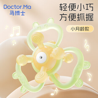 马博士曼哈顿手抓球牙胶婴儿玩具曼哈顿球宝宝硅胶牙咬胶可啃咬 绿色