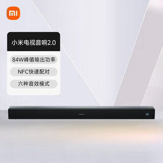 小米电视音响2.0 条形回音壁 Soundbar 家庭影院 无线蓝牙5.4音响 家用客厅音箱 NFC快速配对 黑色