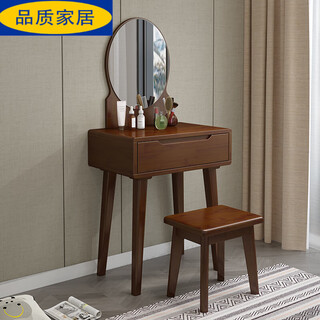 Pick up cat hom official direct selling dressing table small apartment nordic solid wood modern simple bedroom home ins style internet celebrity walnut single draw dressing table + makeup stool