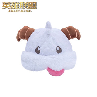 League of legends lol poro plush hat men and women same q version cartoon hat game peripheral poro plush hat