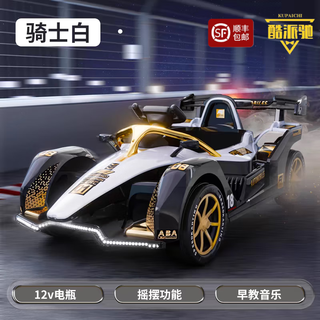 酷派驰成人亲子儿童电动车漂移卡丁车可坐大人男女小孩四轮遥控生日礼物 【标配白色】6V小电瓶-无后座无尾翼 双驱遥控+漂移轮+终身质保