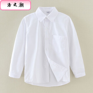 Luo zhichao children's white shirt boys long-sleeved spring and autumn primary school students short-sleeved school uniforms middle school girls white shirt performance uniforms white pocket long sleeves 150