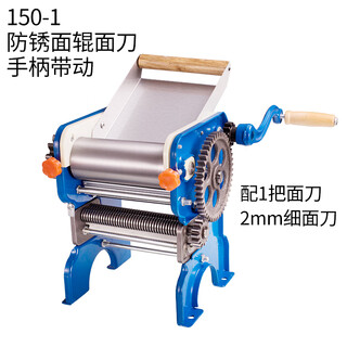 Sailoto old-fashioned noodle machine, sturdy manual noodle machine, multi-functional household noodle machine, dumpling wrapper machine with motor 150-1 rust-proof iron noodle pin with an iron
