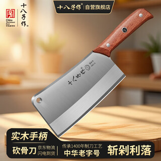 Shibazi bone chopping knife, household thickened large bone chopping knife, bone chopping knife, kitchen special knife, commercial kitchen knife, kan knife, professional