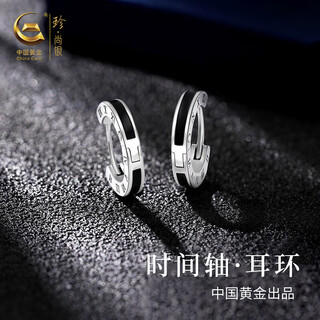 Zhen shang silver china gold authorized s925 silver earrings men's earrings pendant birthday gift anniversary for boyfriend and husband