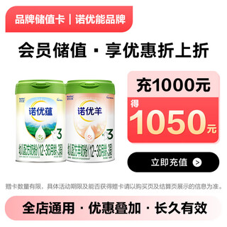 Jd.com’s exclusive nuoyouneng brand stored-value electronic card can only purchase self-operated products in jd.com’s designated stores, excluding some special products. stored-value purchases can be discounted at a discount
