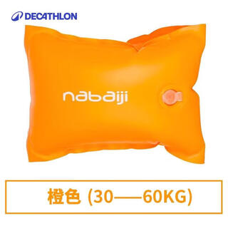Decathlon children's thickened swimming float arm ring orange large 30-60kg-2686123