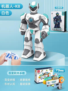 Yunmao Intelligent Roboter Kinder Sprachdialog High-Tech Geste Fernbedienungsprogrammierung frühes Bildung Elektrische Spielzeuge Jungen Geschenke. Super Value-Kombination Set-Puzzle-Paarung mit 8 Sterne-Männern Machine Offizieller Standard