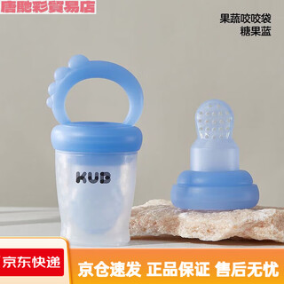 Kub bite bag fruit and vegetable baby teething stick food bite bag fruit complementary food fruit and vegetable bag teether kub bite bag-candy blue 1 pack