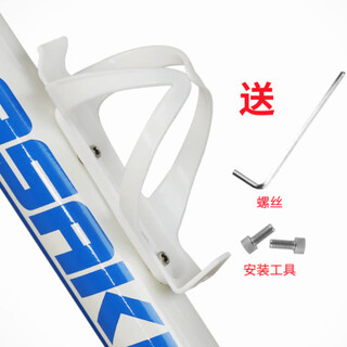 Shantou lincun bicycle water bottle rack mountain bike road bike ultra-light aluminum alloy quick-release water bottle rack cycling equipment bicycle accessories plastic type-white screw tool included