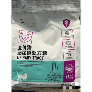 Edison cat urinary tract food stone 1.5kg guaranteed new date 1.5kg edison cat urinary tract (garbled code, please mind not to take pictures)