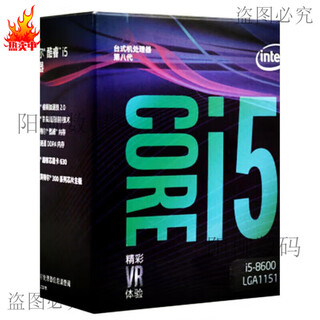 英特尔i5 8400  8600 8600K 7400 7500 7600 7600K i3 7100全新盒装 i5 7400盒装3年换