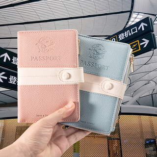 He jiagong passport and visa protective cover cute internet celebrity rfid boarding pass passport holder japan travel men's card bag women's multi-function a outbound/study abroad/travel 1*1*1cm