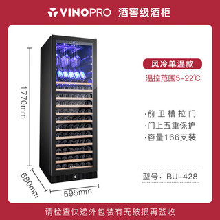 Vinopro/vipinno red wine cabinet constant temperature wine cabinet home living room wine storage refrigerator hanging cup model