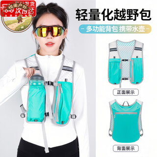 Off-road backpack folding backpack outdoor mountaineering vest bag cycling hiking vest bag ultra-light portable water bag backpack sky blue