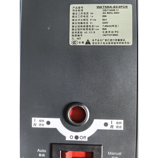 Schneider electric schneider dual power automatic transfer switch watsna-32 40 watsna-63/4.pcr 63a