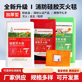 1m*1m silicone fire blanket boxed fire blanket escape blanket fire fiberglass home vehicle school shopping mall etc. orange silicone bag 2.0mx2.0m