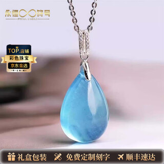 Eternal symbol collectible natural crystal pendant ice aquamarine water drop necklace pendant for your girlfriend's valentine's day gift ice aquamarine 3-4 grams