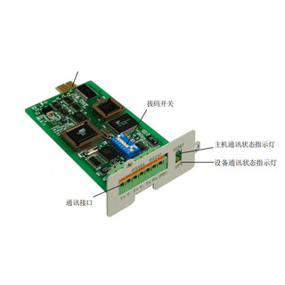 Vertiv ups power supply accessories