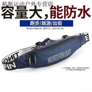 Shushe running mobile phone waist bag for men and women outdoor sports multi-functional running fitness waterproof mobile phone bag small belt bag navy blue single bag