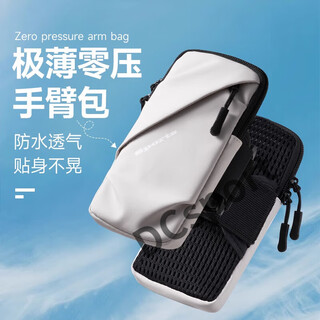 Ayub running mobile phone arm bag sports arm cover for men and women fitness equipment waterproof and thin wrist universal mobile phone bag gray arm and wrist dual-use light breathable non-slip
