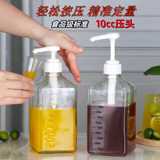 Orange syrup bottle press bottle squeeze sugar press bottle milk tea fruit candy jam pump bottle quantitative dispensing bottle squeeze sauce bottle plastic 1600ml syrup squeeze bottle + 10cc pressure head