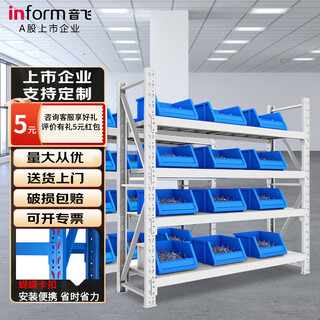 Inform shelves storage warehouse steel shelves iron shelves can be customized main rack four layers medium-sized 200*60*198cm load-bearing 200kg/layer