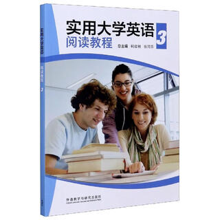 Practical college english reading tutorial 3