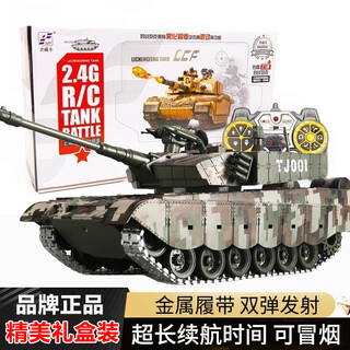 立成丰中国99式超大号遥控坦克车可发弹金属履带儿童男孩六一儿童节礼物 【礼盒装】中国99式坦克金属履带