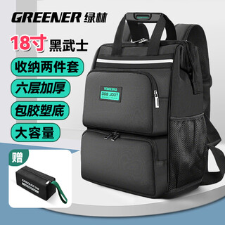 Greener shoulder tool storage bag durable backpack electrician canvas household thickened hardware school bag thickened plastic bottom