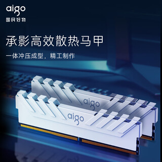 Patriot (aigo) ddr4 memory stick, desktop xmp2.0 one-click overclocking memory, original granular e-sports game cooling vest, compatible with dual-channel computer expansion storage strip, chengying 32gb set of strips 16g*2 3200mhz frequency c16 white