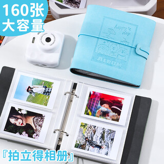 佐澜哲 相册本三寸拍立得影集大容量照片书明星小卡收纳册宝宝成长记录册火车电影票情侣纪念卡册 蓝色
