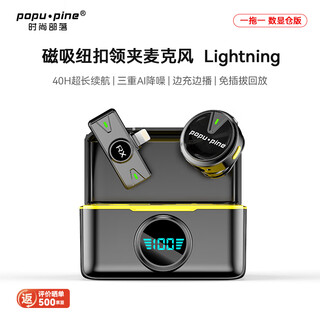 Fashion tribal wireless lavalier microphone douyin live broadcast k song radio microphone mobile phone microphone short video outdoor interview live broadcast noise reduction magnetic button microphone one to one apple 8-14 digital display warehouse - super long battery life