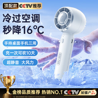 Xiaojin 16 air conditioner cold wind handheld fan refrigeration air conditioner mini portable silent turbine desktop small wind cannon high speed high wind charging fan student super long battery life glacier white丨16 ice cold wind丨super silent丨surge ice cool wind super long battery life get free with order丨2-year warranty only replacement not repair
